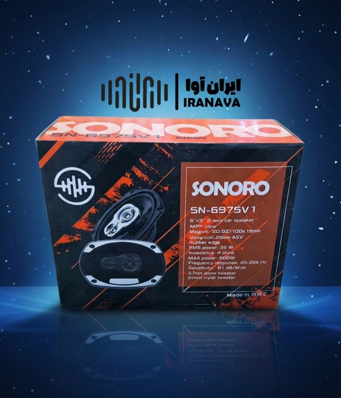 باند سونرو SONORO مدل SN-6975 V1